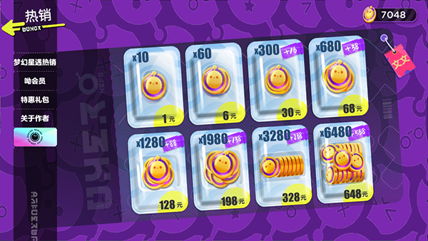 蛋仔派对抽奖模拟器 蛋仔派对抽奖模拟器