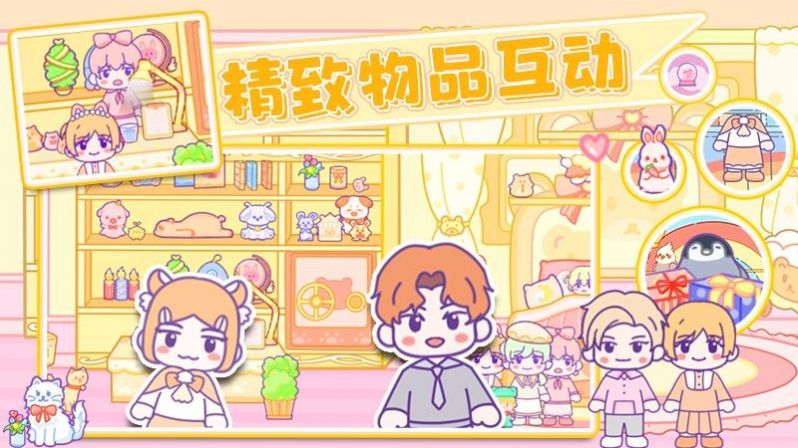 乐比小镇游戏 乐比小镇游戏