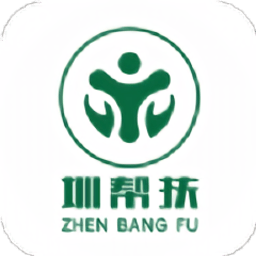 圳帮扶