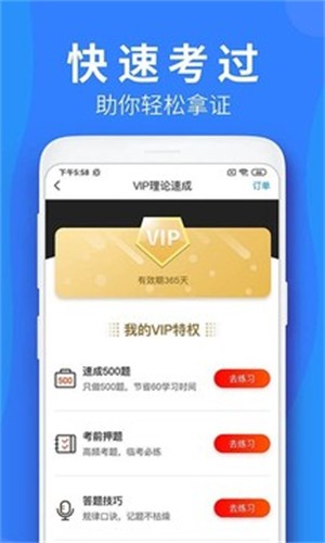易拓客