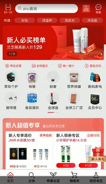 万厂优选软件