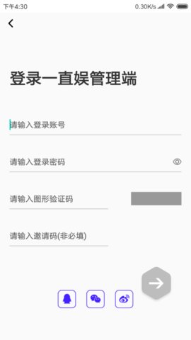 一直娱商家