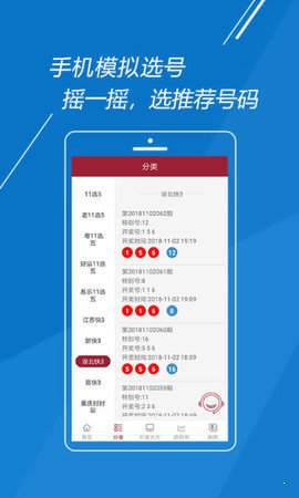 蓝月亮马会精选资料大全