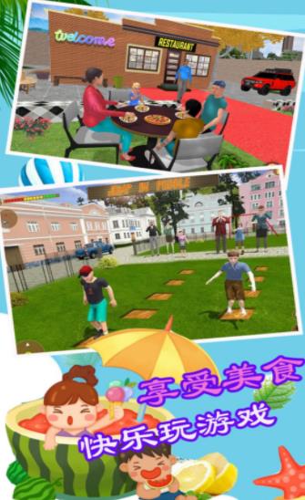 创新模拟世界游戏