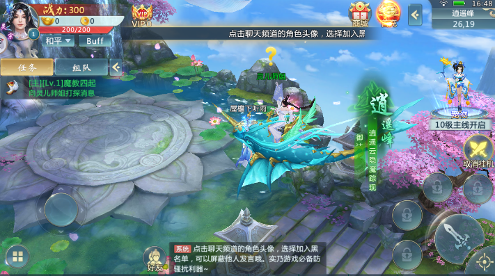 刀剑战纪