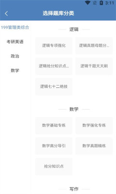 昭召课堂