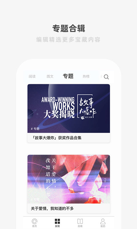 one一个官方版