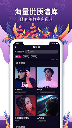 聆犀音乐