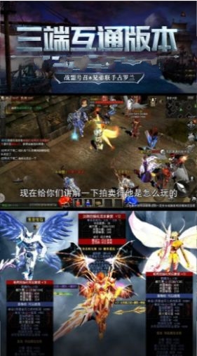奇迹mu