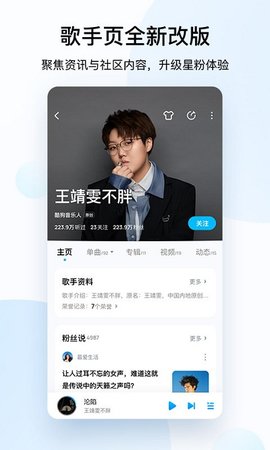 酷狗