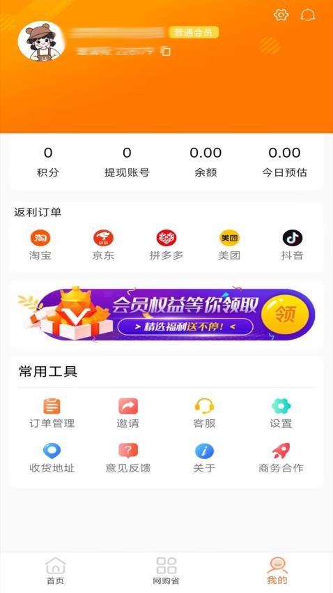 超熊生活商城 超熊生活商城