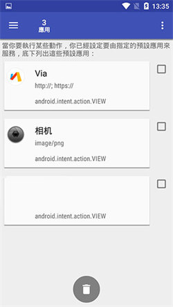 一键清理专家