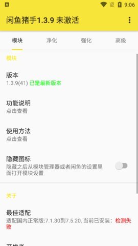 闲鱼猪手