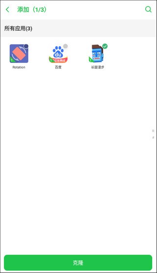 啸天框架正版