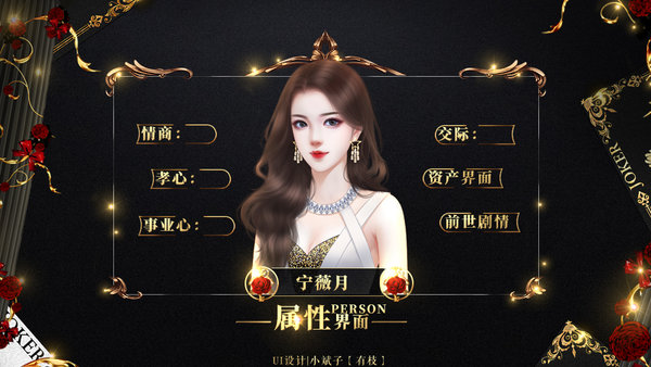 大小姐别太坏