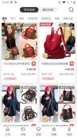 千巴库app