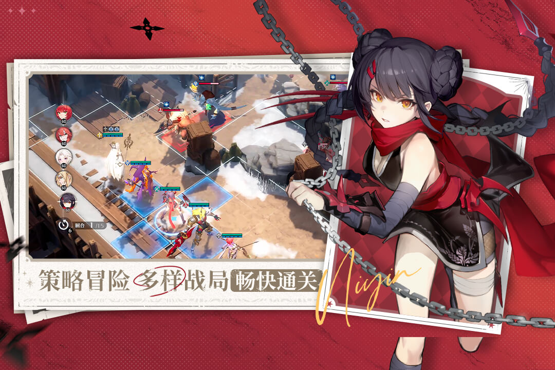 风色幻想命运传说 风色幻想命运传说