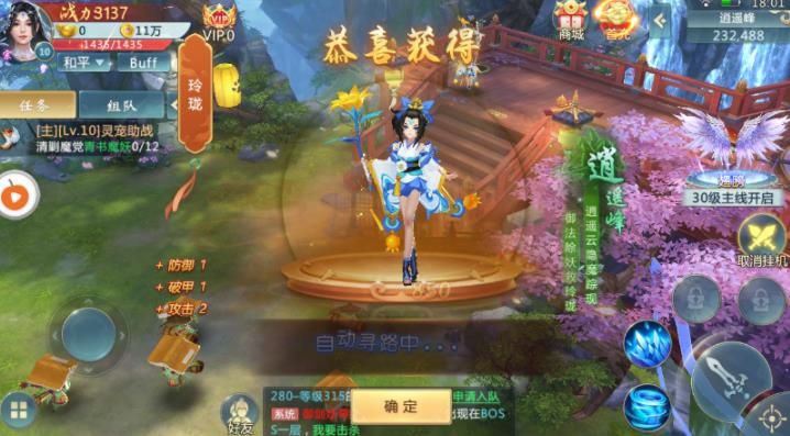 江湖剑缘