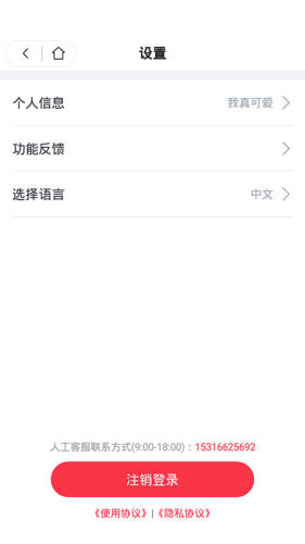 习惯公社学校