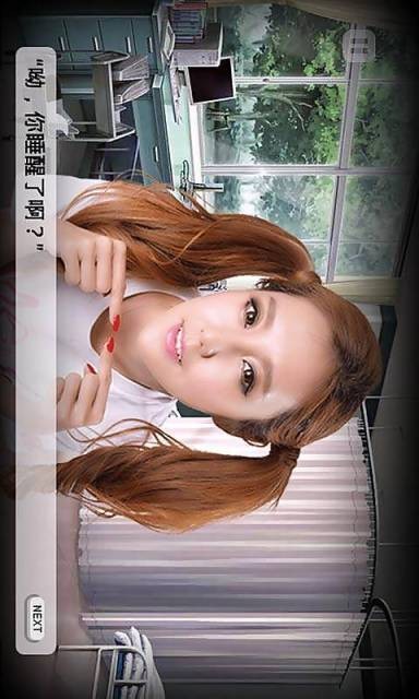 校园纯情
