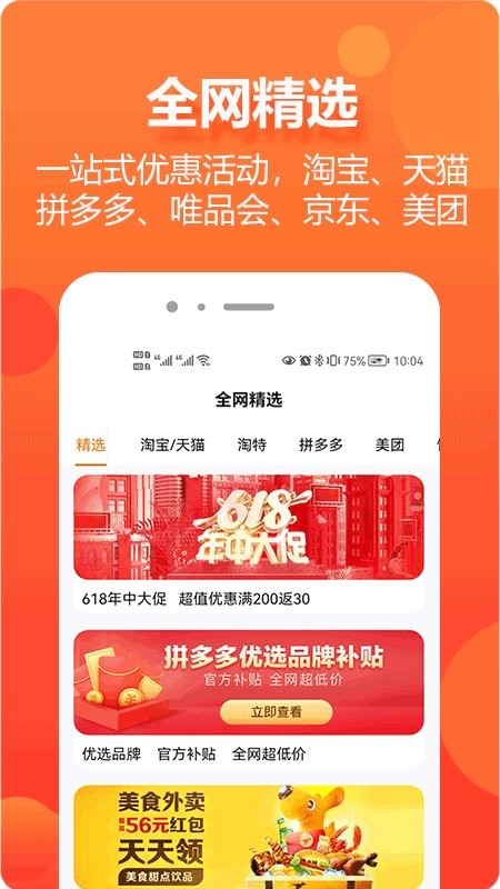 尘牛生活app