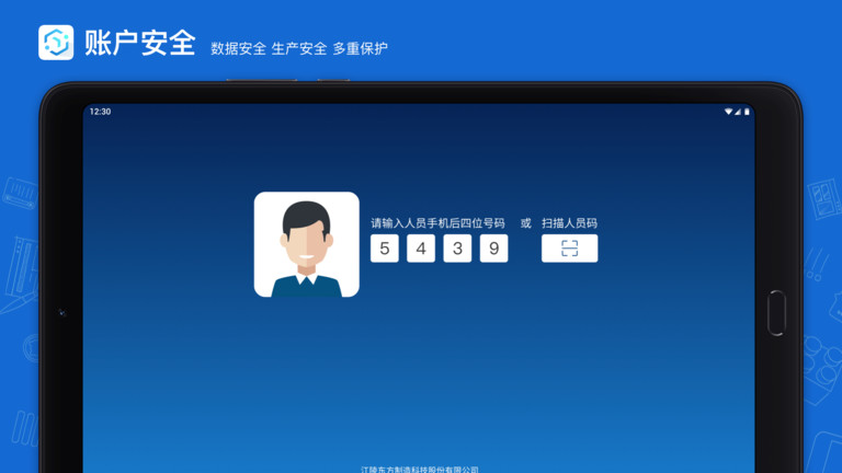 蒲惠云