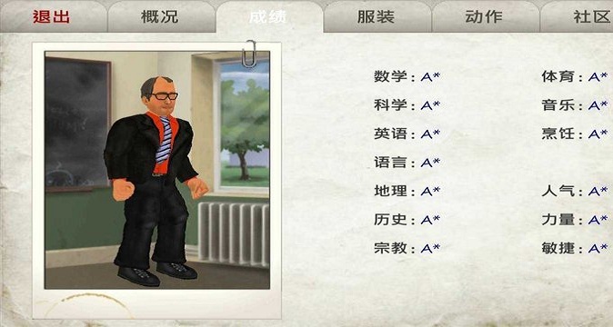 菜鸟的饭桶