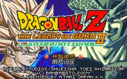 龙珠z悟空的遗产2手机版