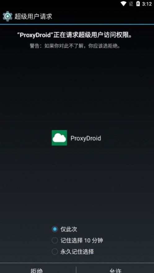 every proxy