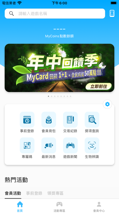 mycar