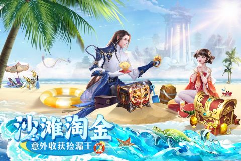 上古情歌最新版