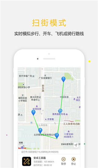 天下行任我行