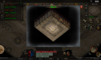 永夜九职业传奇