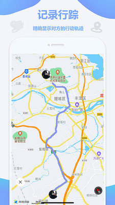 万能定位修改器