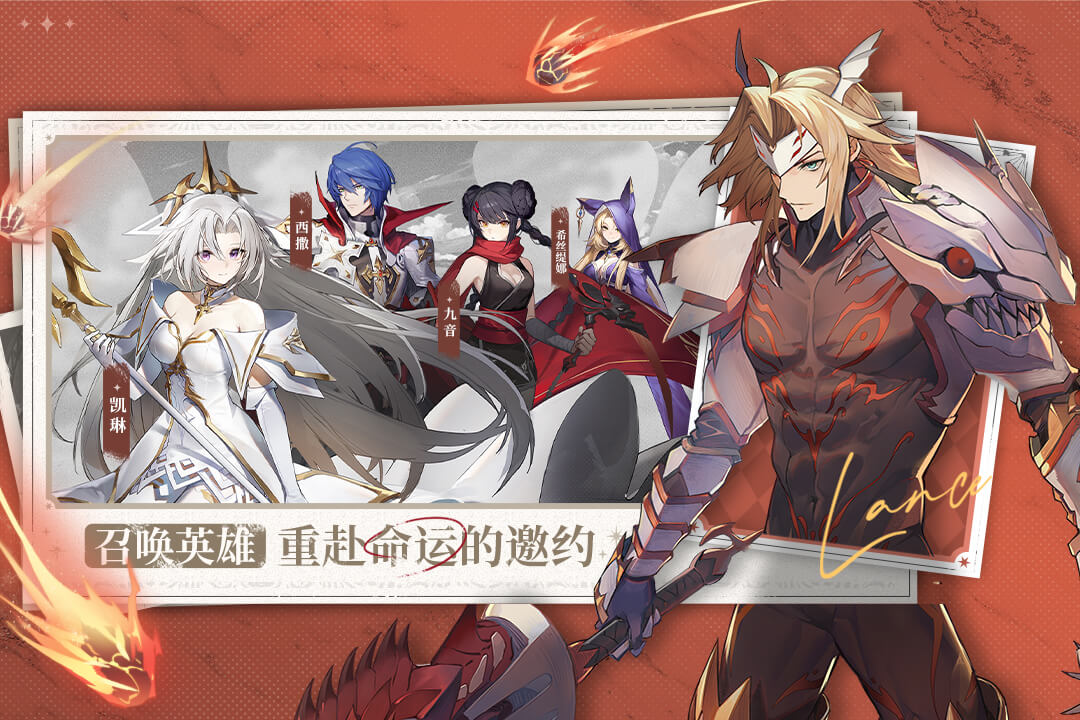 风色幻想命运传说2023