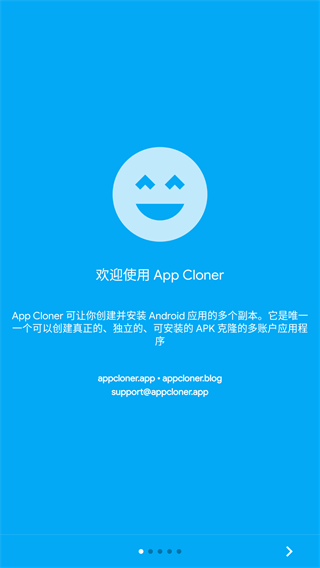 appcloner