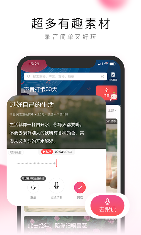 po18免费手机版