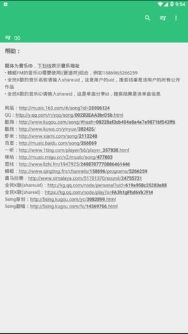 搜你妹