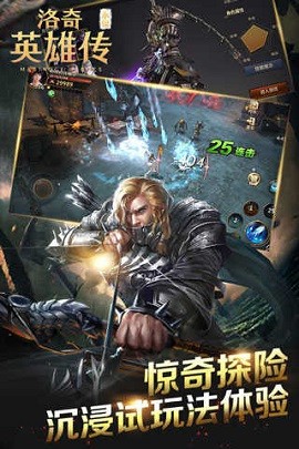 洛奇英雄传