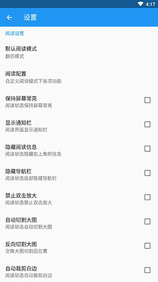 Cimoc飞龙