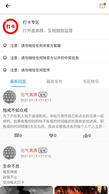 元气助手