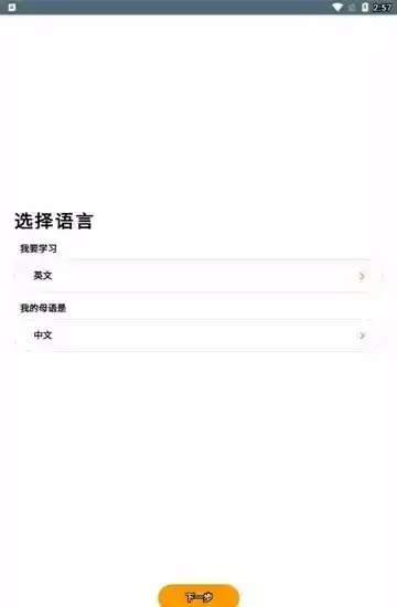 belt翻译