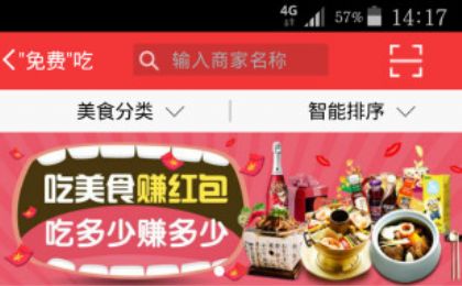 底线网