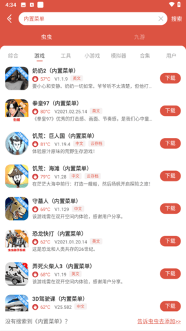 ccplay