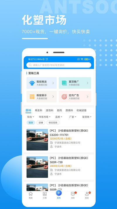俺搜