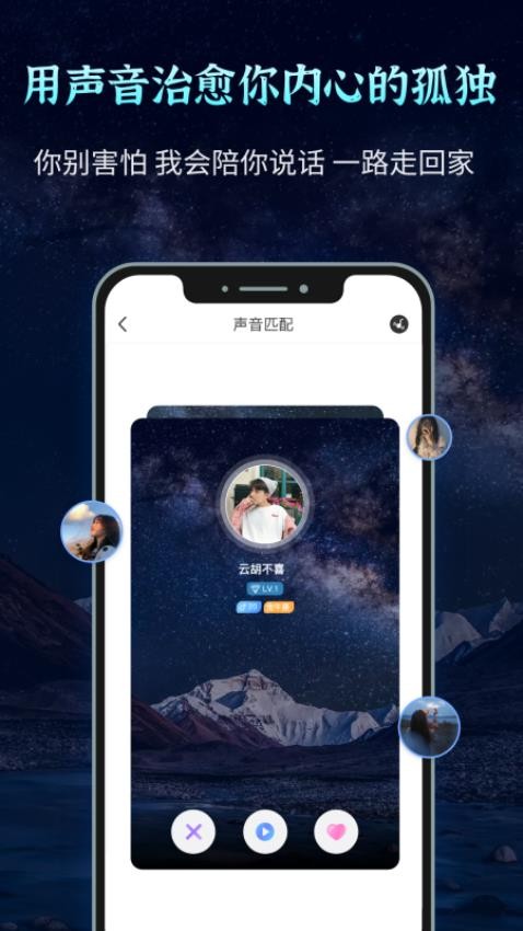 声愈