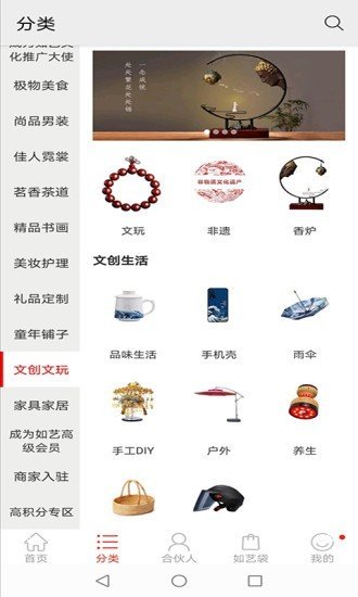 如艺云