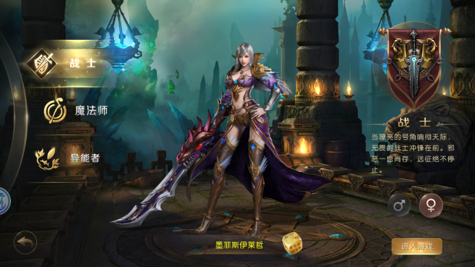 幻兽风暴手游