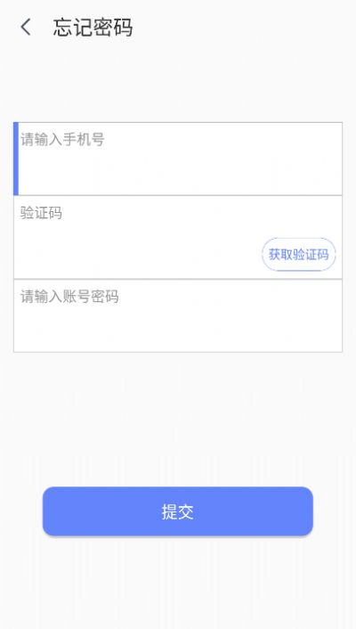 善智爱到家