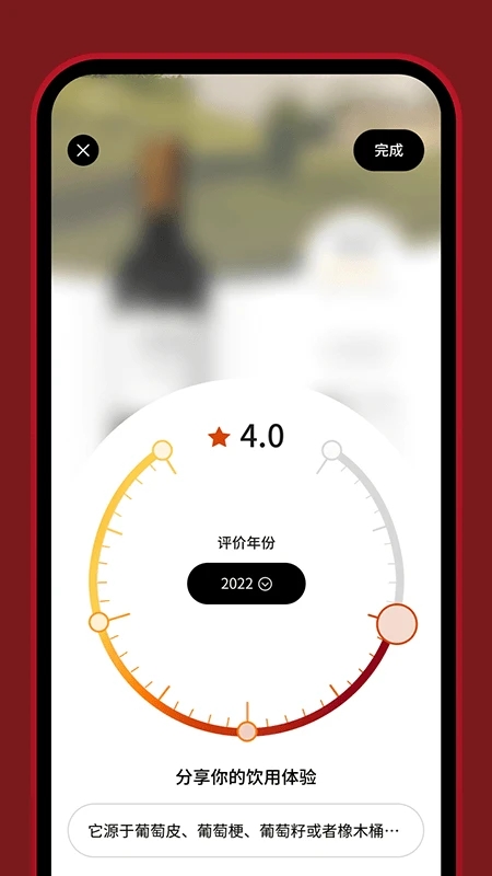 唯唯诺app